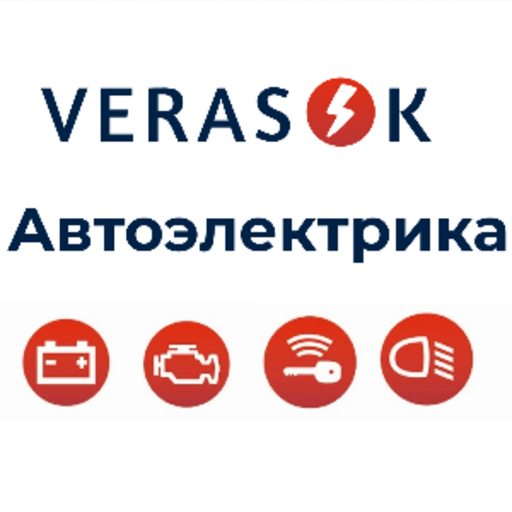 Автоэлектрик-Верасок - Брест, улица Лейтенанта Рябцева - Автомагазин ...