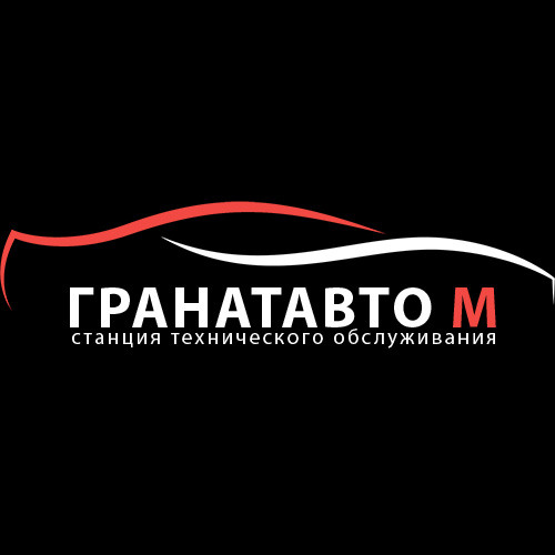 ГранатАвто М - Минск, МКАД 27-й км - Автоэлектрика, замена масла ...