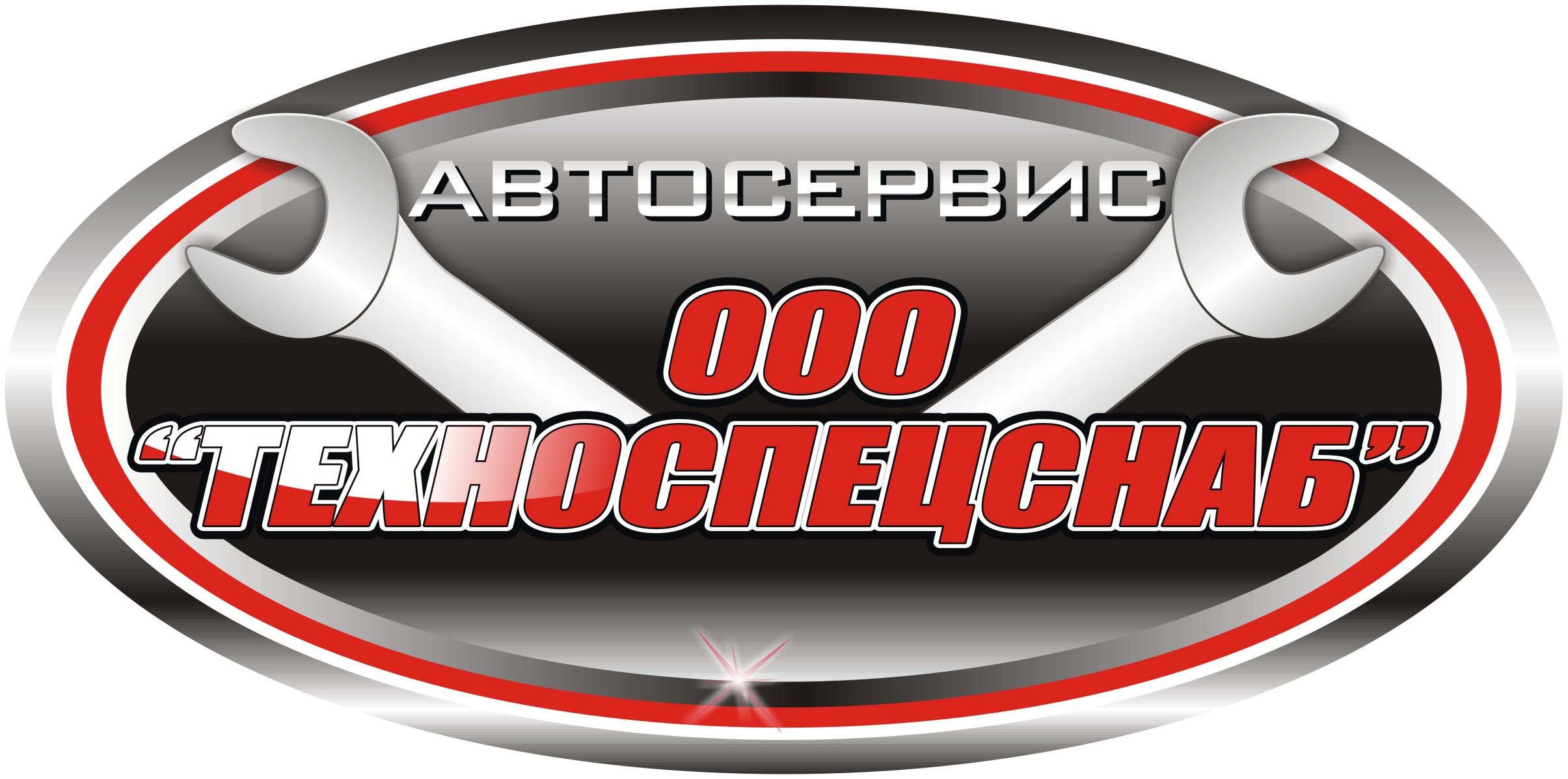 Шиномонтаж березово