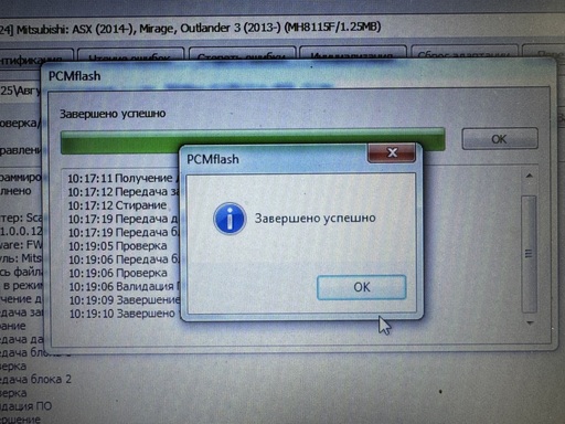 Инжектор-Плюс