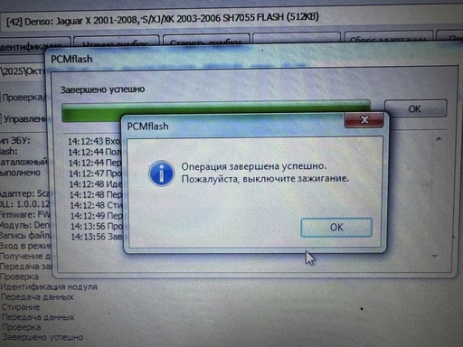 Фотография Инжектор-Плюс