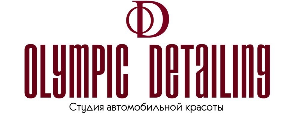 Olympic_Detailing - Мозырь, 1-й переулок Малинина 4 - Автоателье ...
