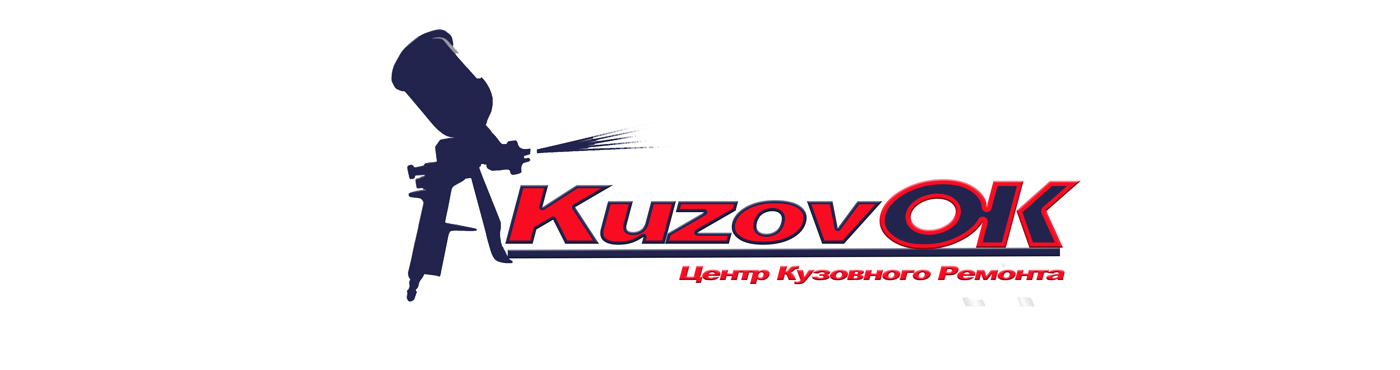 Центр Кузовного Ремонта \"КузовОК\" - Брест, улица Янки Купалы 110/2 ...