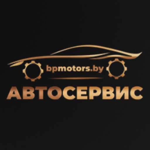 БелПремиум Моторс - Минск, Партизанский проспект 6В - Автоэлектрика ...