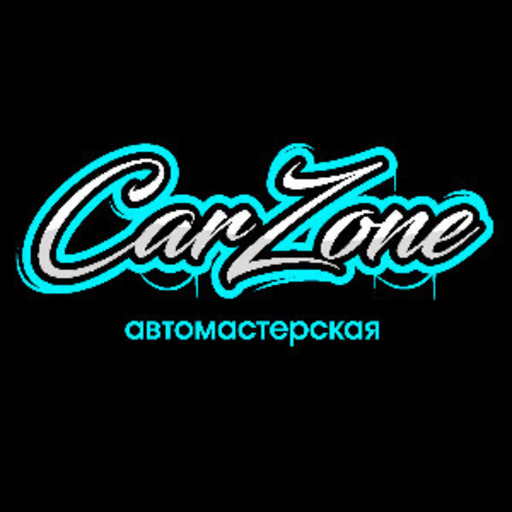 СТО \"CarZone\" - Гомель, 2-я Орудийная улица 15А/4 - Автомагазин ...