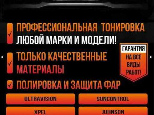Фотография Твой Сервис