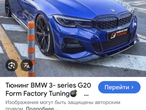 Антикоррозийная обработка