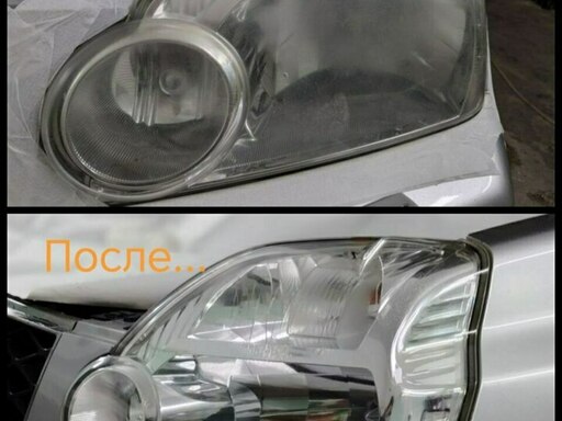 Фотография ЛайтОН