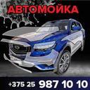Логотип ЛайтОН