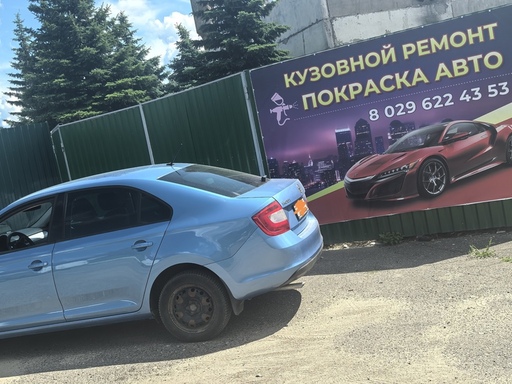 Avtocolor | Покраска авто