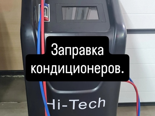 АвтоМастер