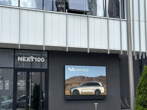 Фотография NEXT100
