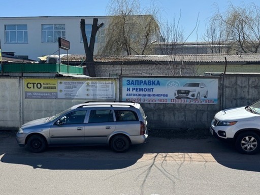 Фотография ООО "Эво Моторс"