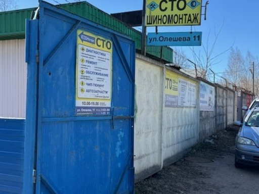 Фотография ООО "Эво Моторс"