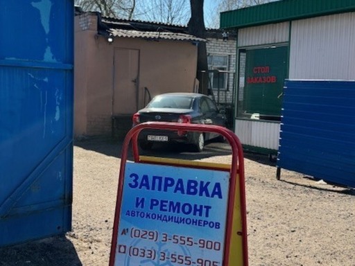 ООО "Эво Моторс"